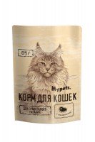 Консервы Mypets для кошек (телятина), 85 гр