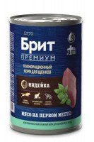 Brit Premium by Nature для щенков (индейка), 410 г