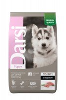Darsi Puppy для щенков (индейка)