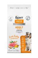 Brit Care Dog Adult Medium Sterilised (Индейка) 