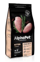 AlphaPet Kitten для котят (цыпленок)