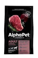 AlphaPet Adult Maxi (говядина, потрошки)