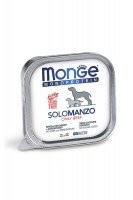Консервы Monge Dog Solo Beef (говядина), 150 г.