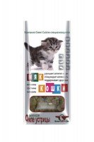Лакомство GreenQZin МЯККОШКИ устрицы, 25 гр