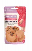 Гантельки GreenQzin True Love мясо утки на коже, 50 гр