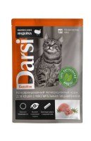 Darsi Sensitive Пауч для кошек (Индейка), 85 г купить в Минске