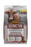 Деревенские лакомства Холистик Премьер для средних и крупных пород (говядина с рисом)
