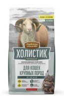 Деревенские лакомства Холистик Премьер для крупных кошек (Ягненок)
