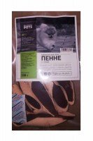 My Happy Pets пенне с уткой, 100 г