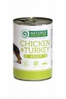 Natures Protection Adult (курица и индейка), 400 г.