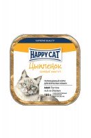 Паштет Happy Cat Adult (Цыпленок кусочками)