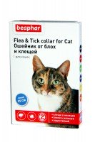 Ошейник от блох и клещей для кошек (синий) Beaphar. 35 см.