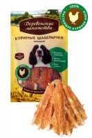 Куриные шашлычки нежные Деревенские лакомства, 90 г.