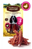 Утиные шашлычки нежные Деревенские лакомства, 90 г.