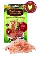 Хрящики куриной грудки Деревенские лакомства, 30 г.