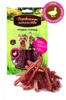 Грудки утиные Деревенские лакомства, 55 г.