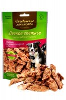 Легкое говяжье крупное Деревенские лакомства, 70 г.