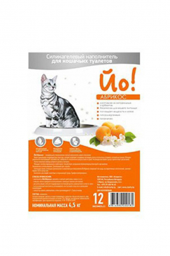 ио1.jpg_product