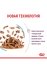 Royal Canin Sensory Feel (соус), 85 г