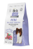 Brit Care Adult Mini Sensitive Healthy Digestion