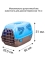Переноска My Pets Solution SIRIO LITTLE (50х33,5х31h)