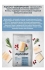 Корм AlphaPet Superpremium Monoprotein Cat Adult (Белая рыба)